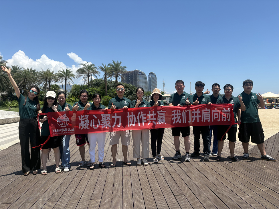 团队出游照片
