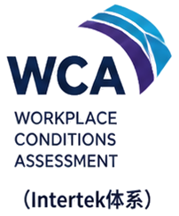 WCA（Intertek体系）