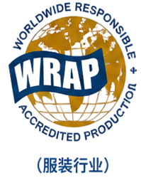 WRAP（服装行业）