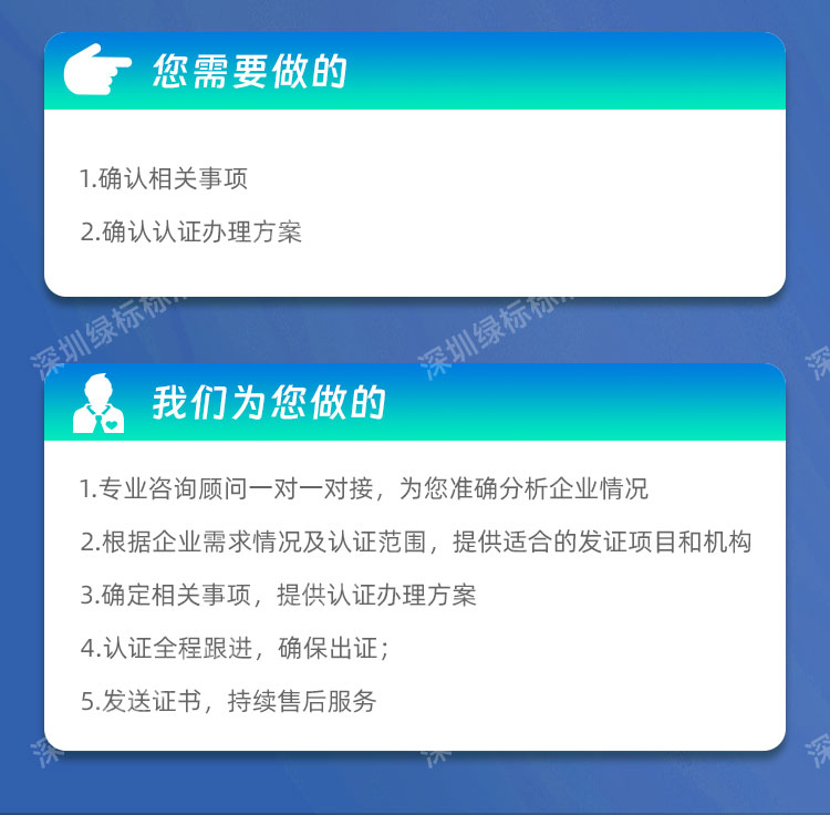 ISCC详情1024_07.jpg
