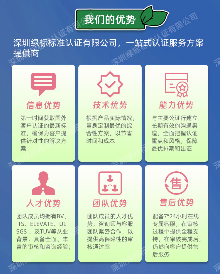 ISCC详情1024_06.jpg