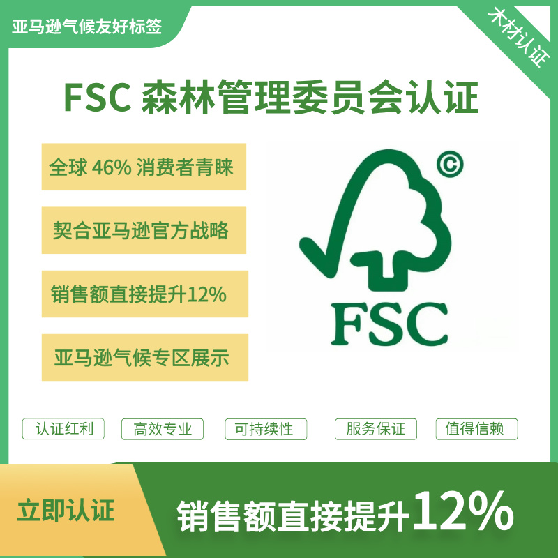 产品名称