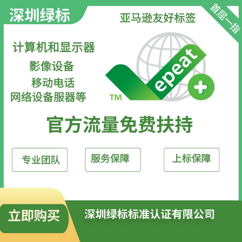产品名称