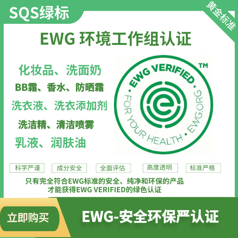 产品名称