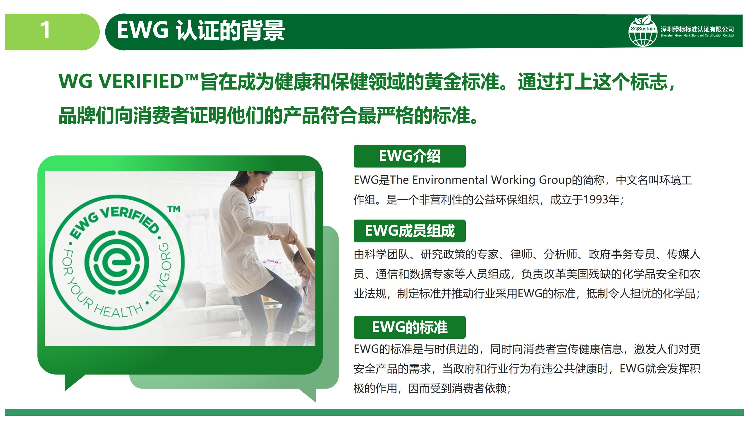 幻灯片2.jpg
