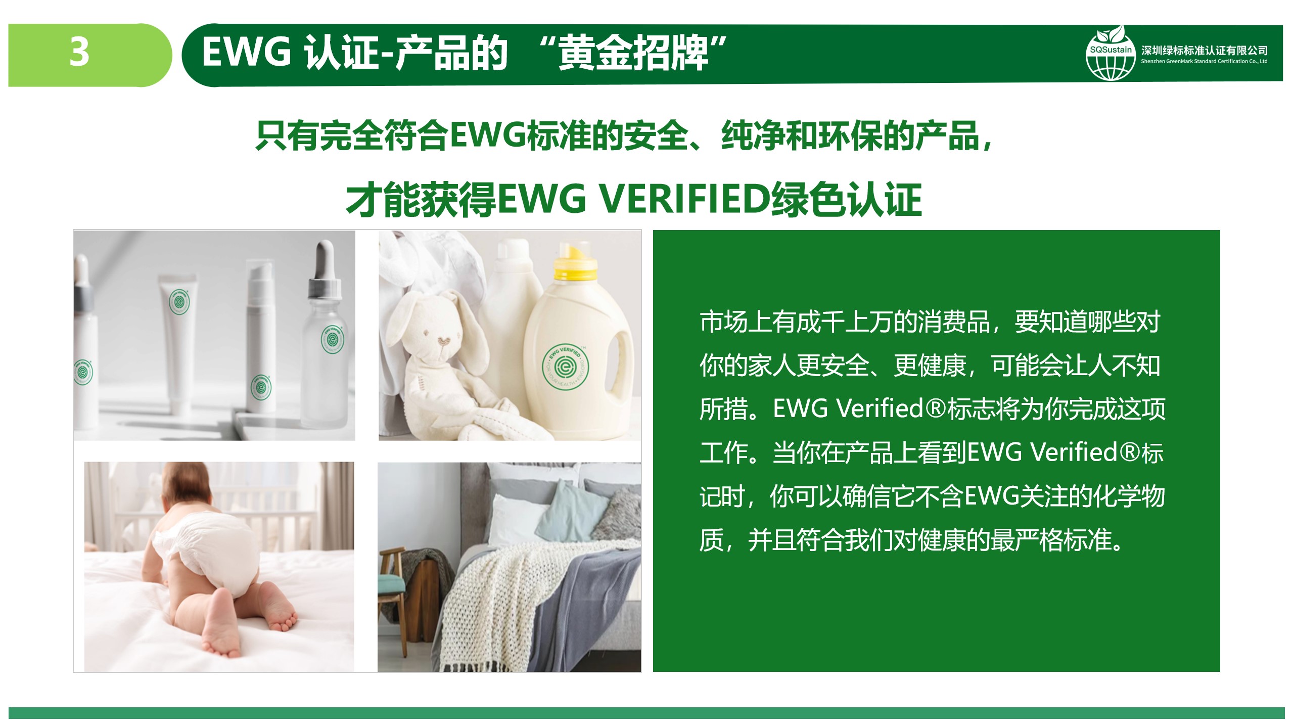 幻灯片4.jpg