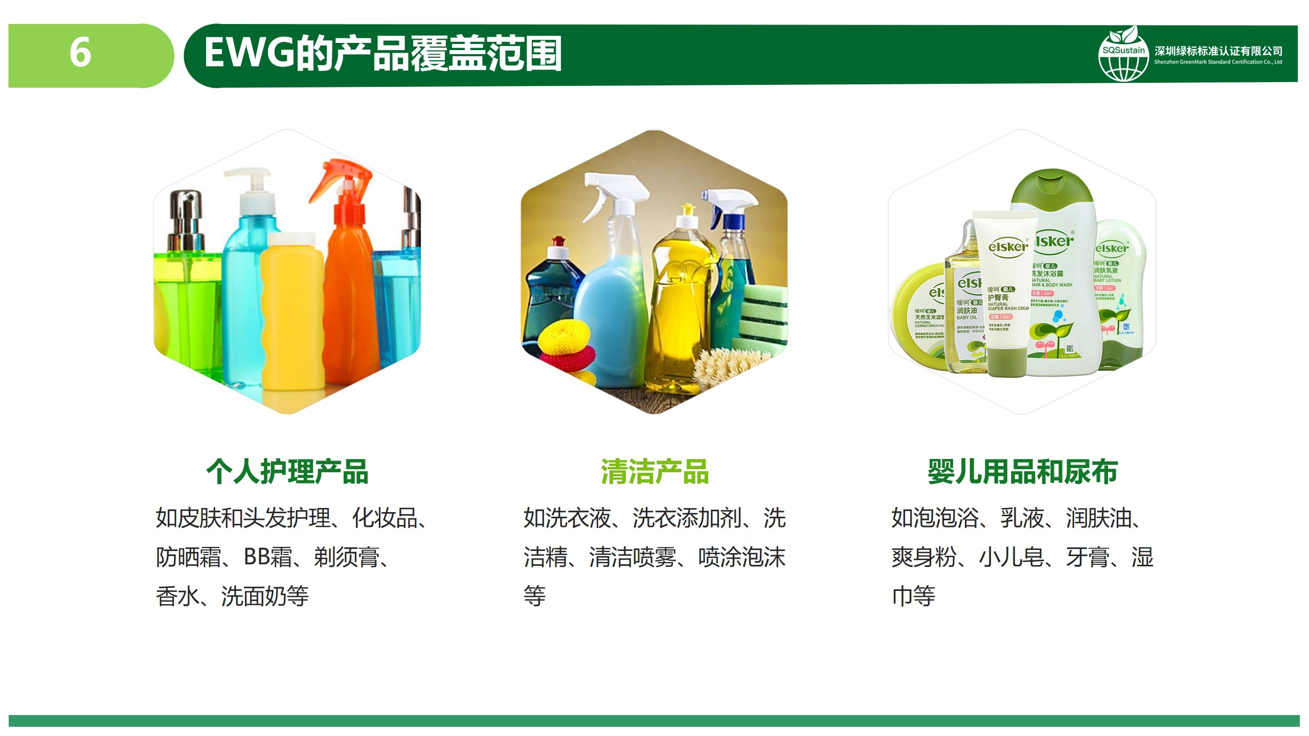 幻灯片7.jpg