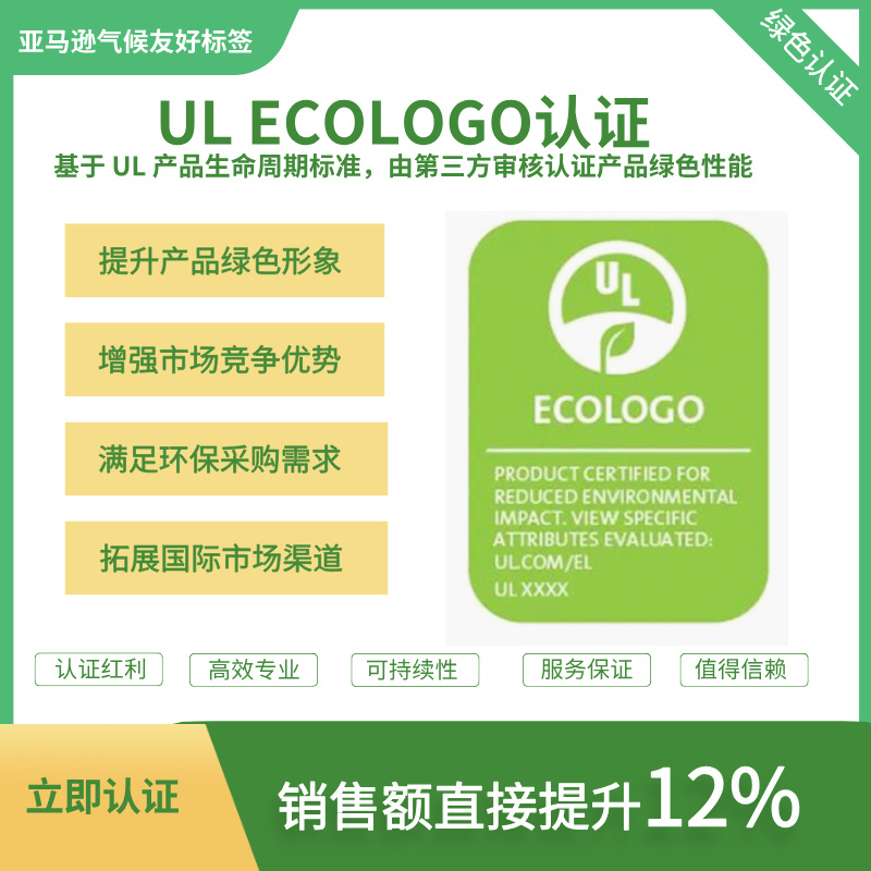 产品名称
