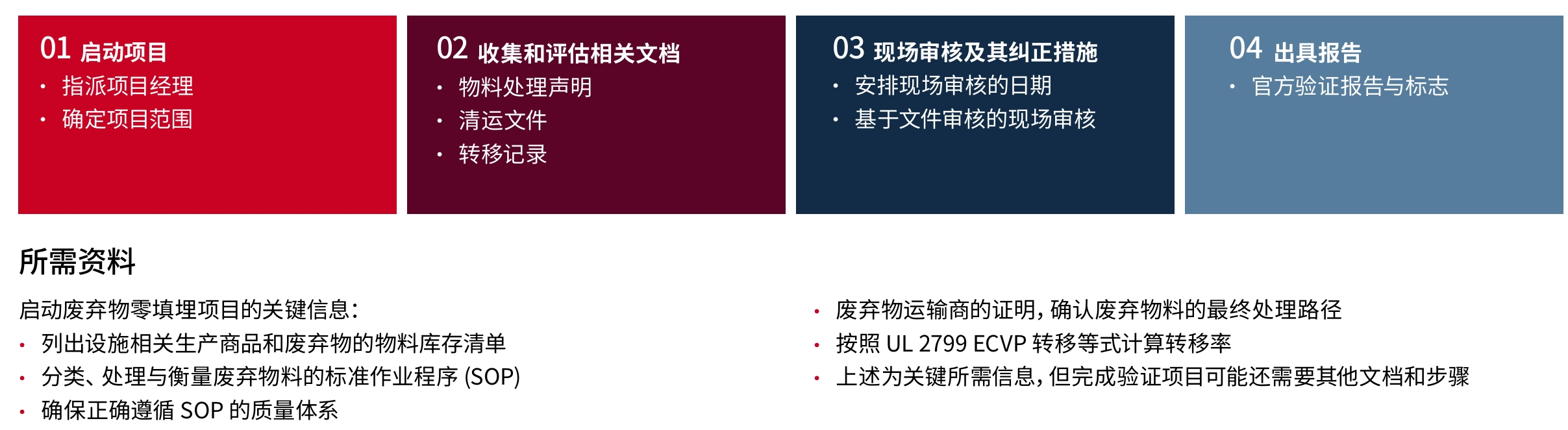screenshot-1736680768730.png