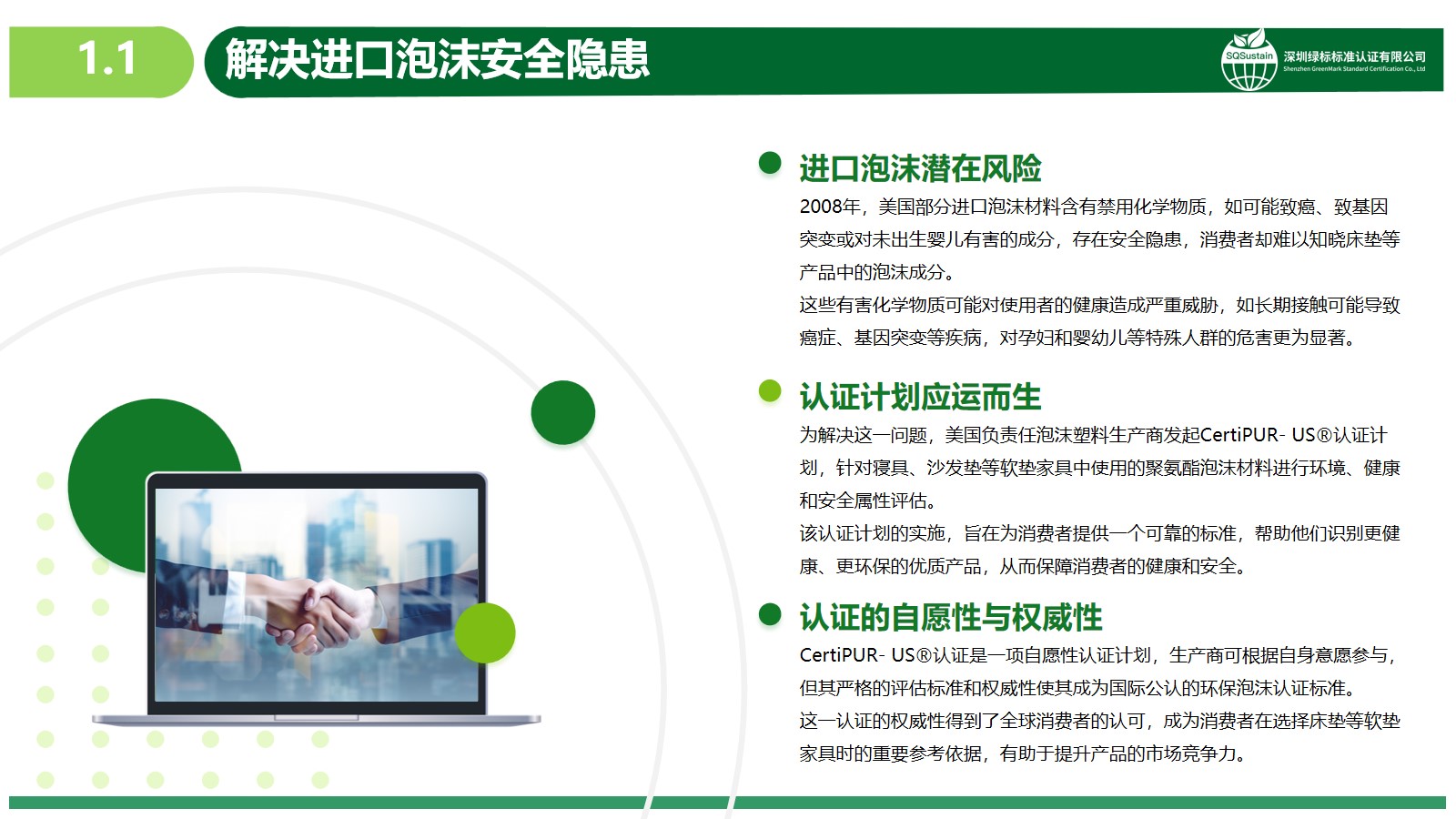 幻灯片4.jpg