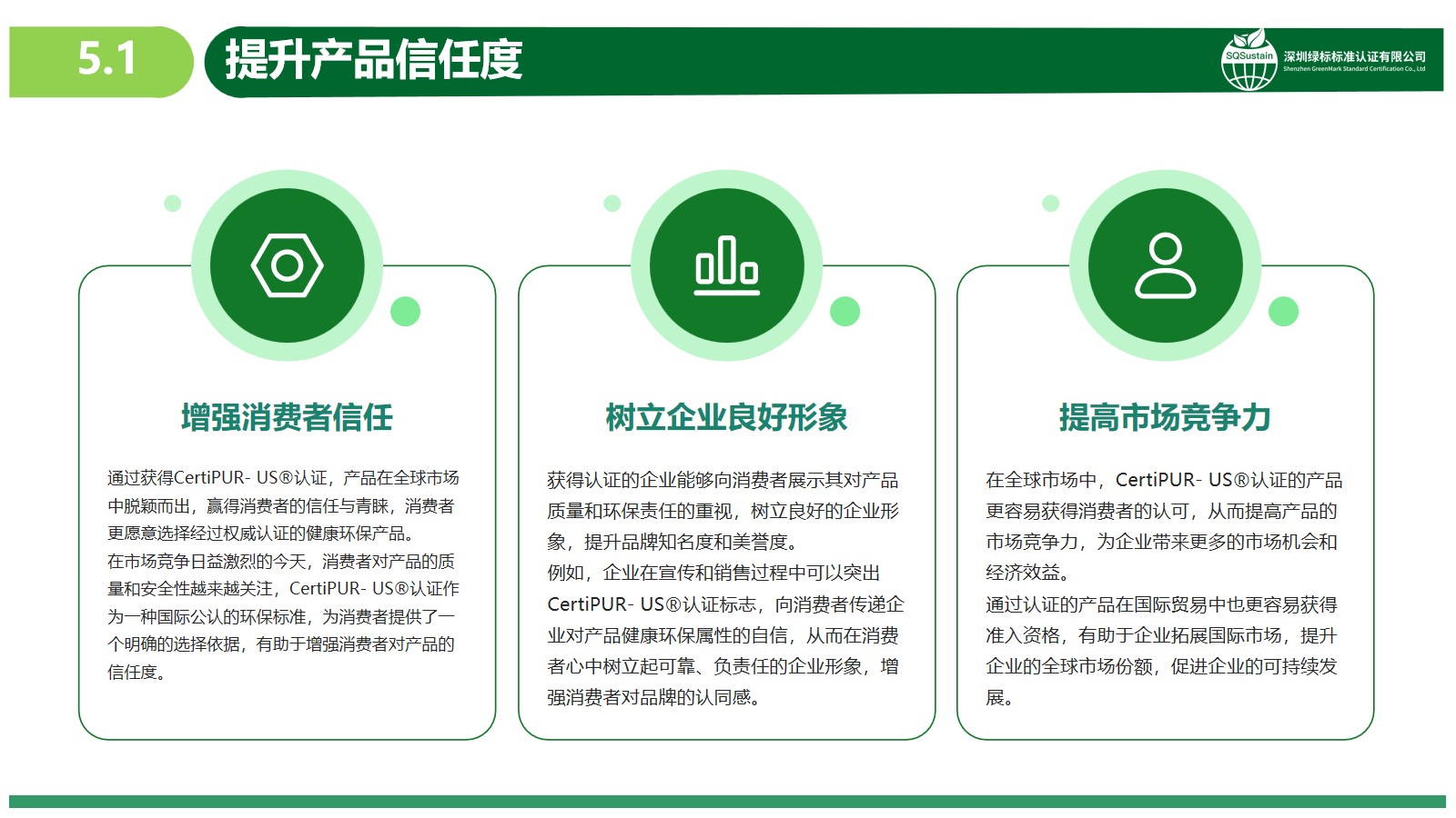 幻灯片15.jpg