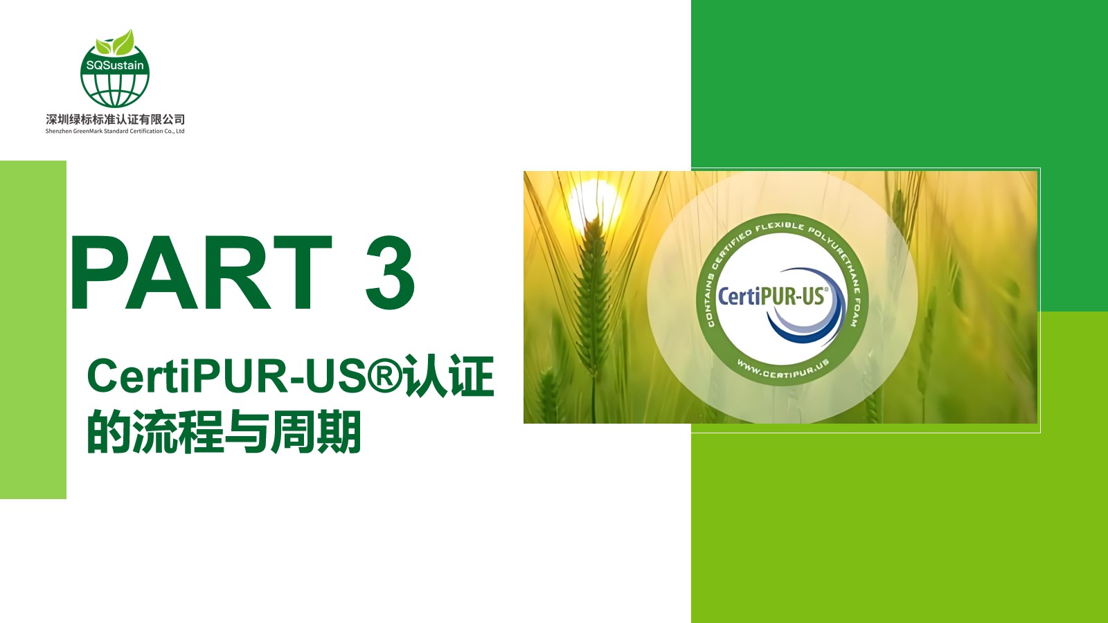 幻灯片8.jpg