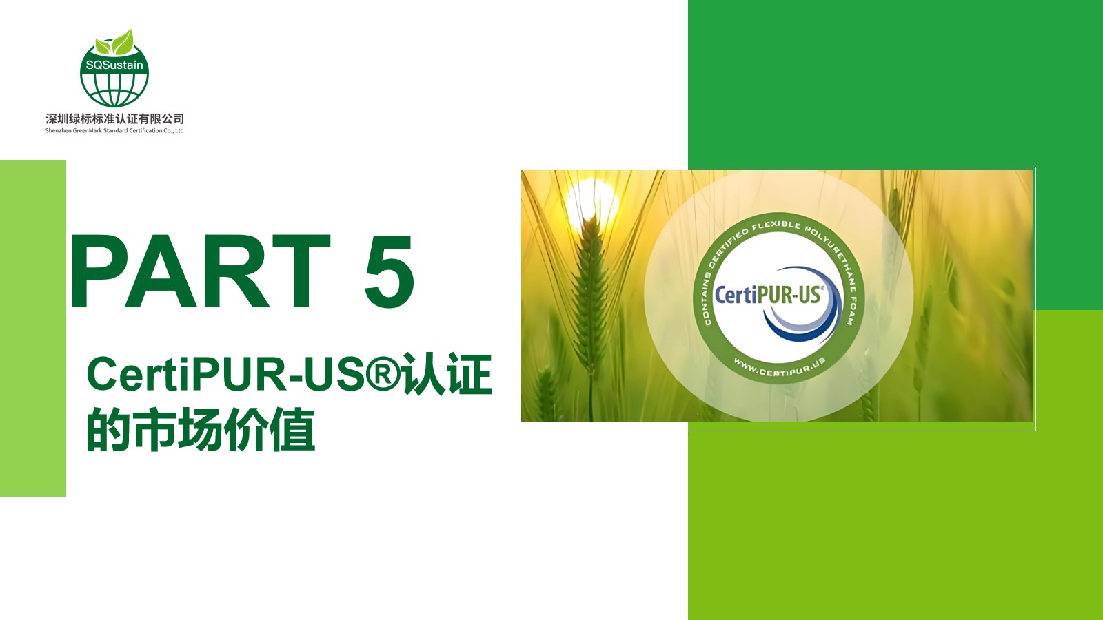 幻灯片14.jpg