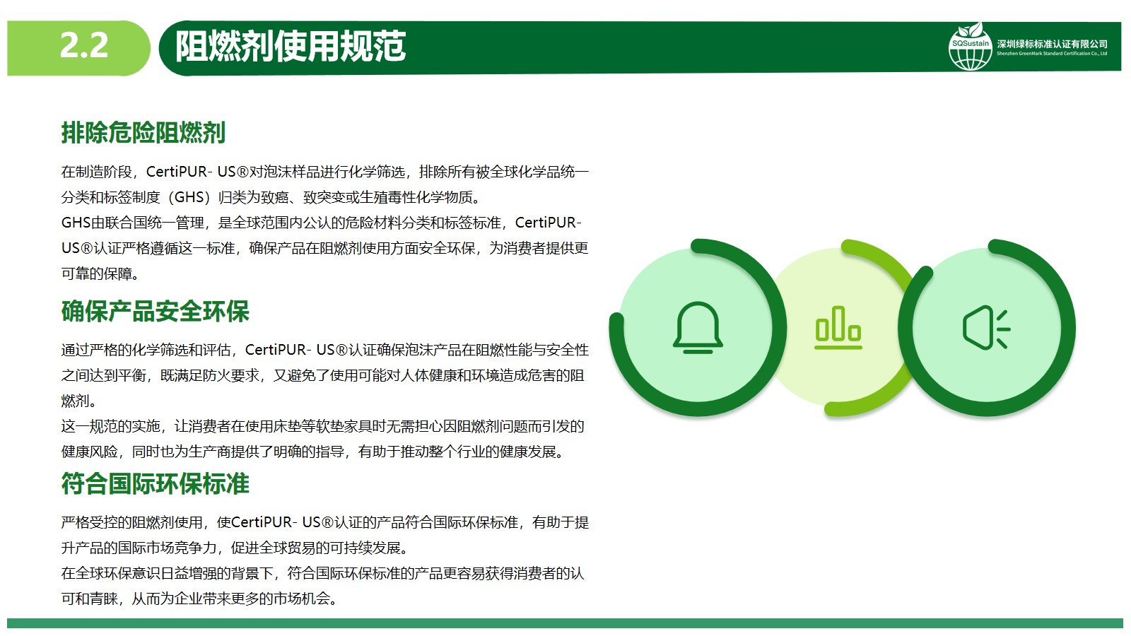 幻灯片7.jpg