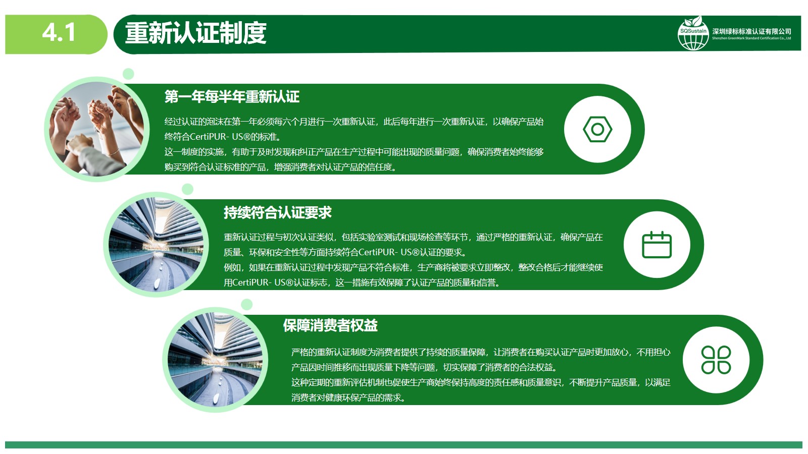 幻灯片12.jpg