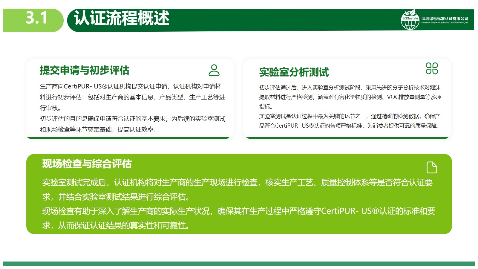 幻灯片9.jpg