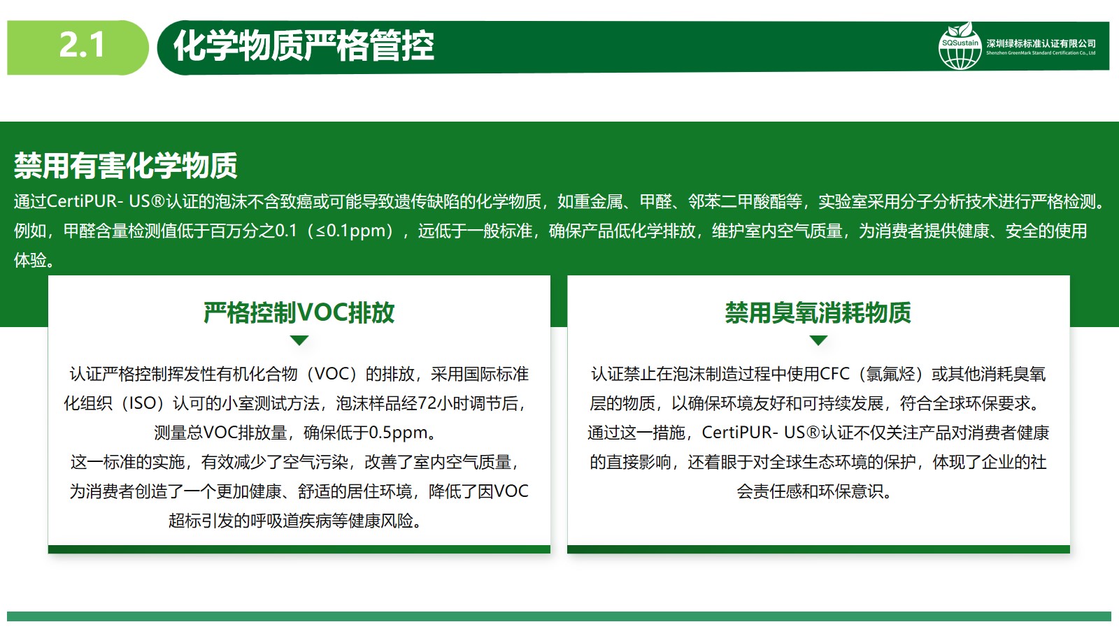 幻灯片6.jpg