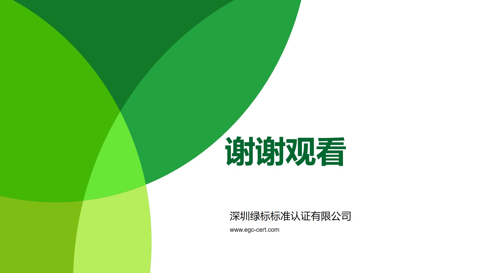 幻灯片18.jpg