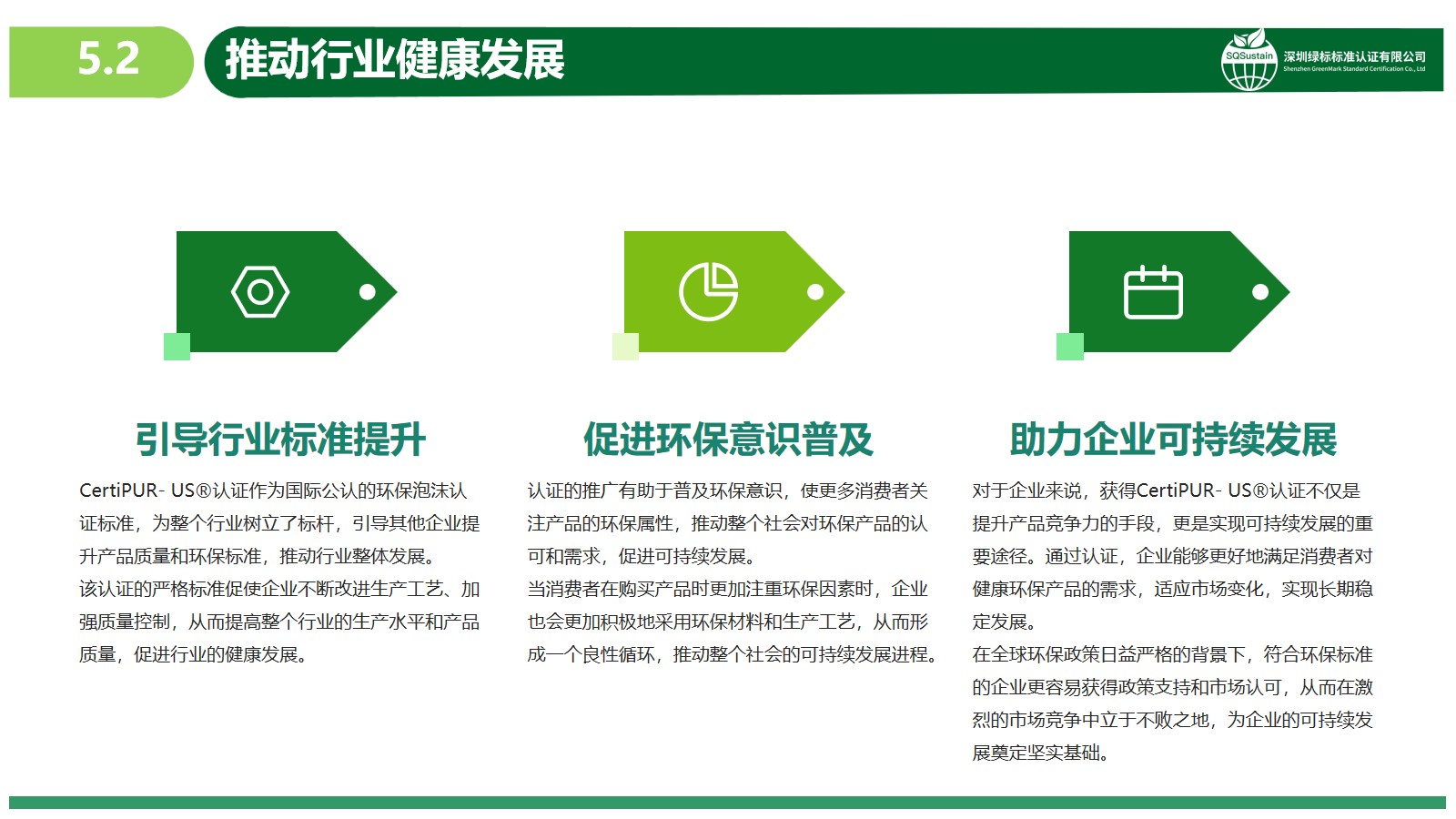 幻灯片16.jpg