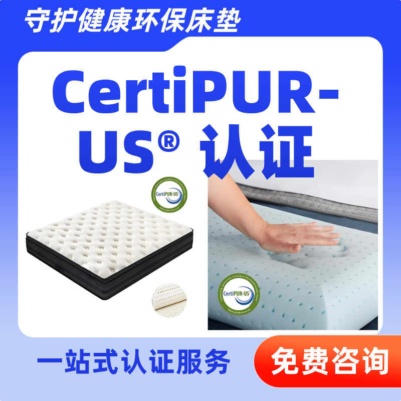 产品名称
