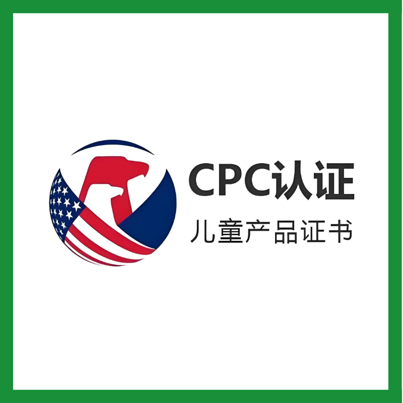 产品名称