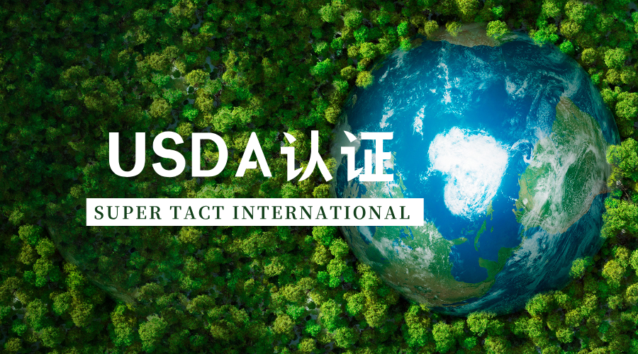 SUPER TACT INTERNATIONAL