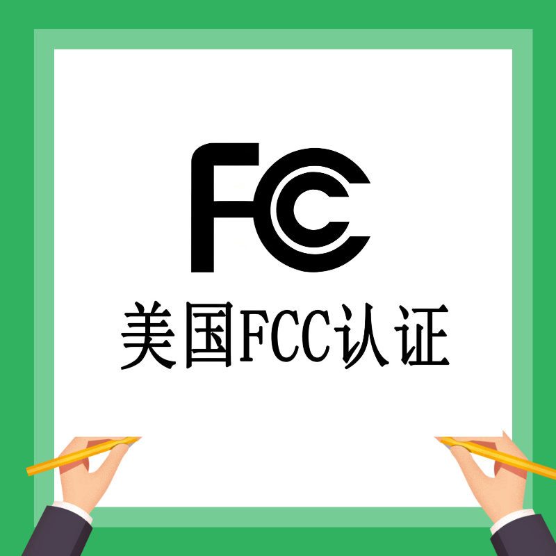 产品名称