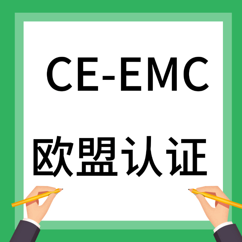 产品名称
