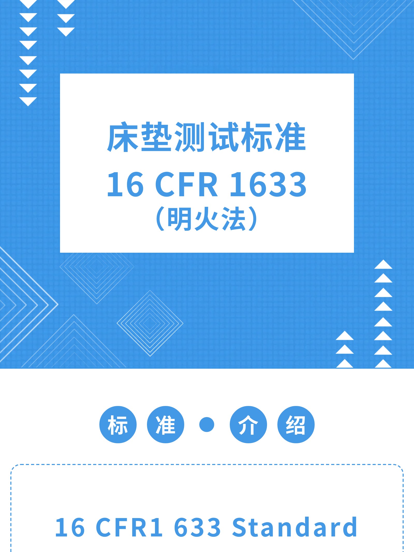 产品名称