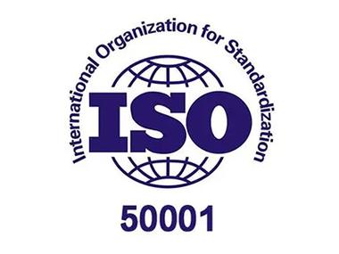 ISO 50001 能源管理