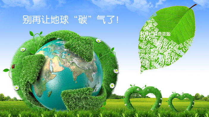碳认证合规辅导