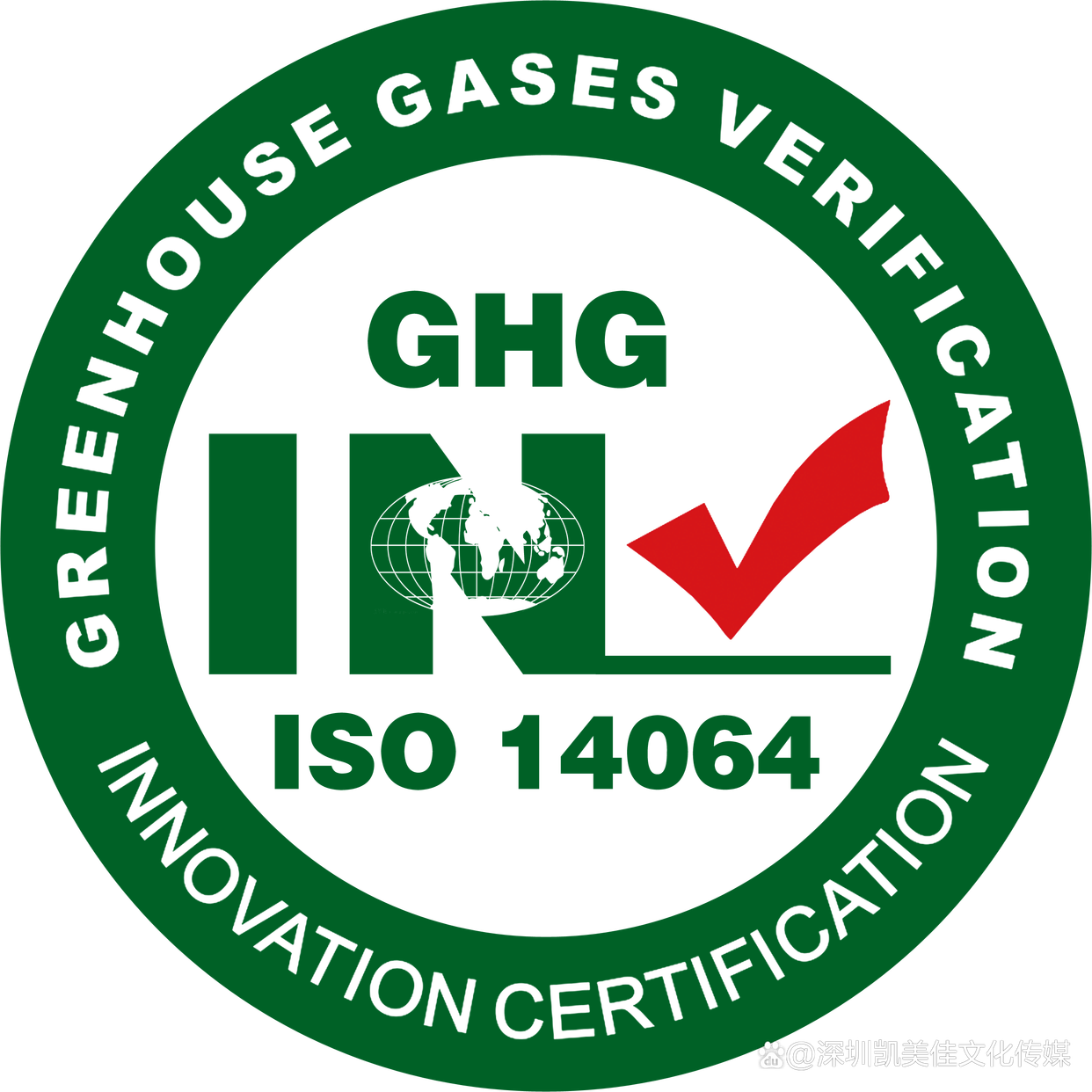 ISO 14064企业碳核算碳标签评价